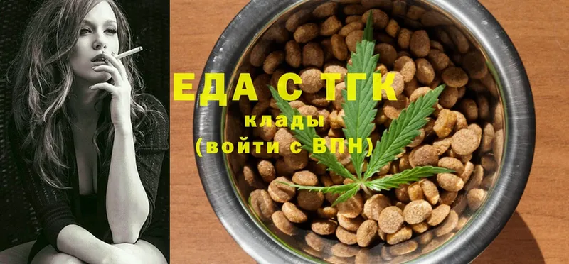 Cannafood конопля  сколько стоит  Киржач 