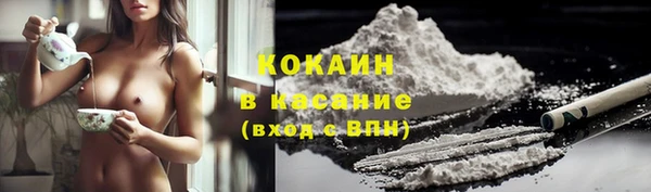 mix Волоколамск