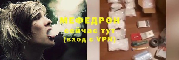 mix Волоколамск