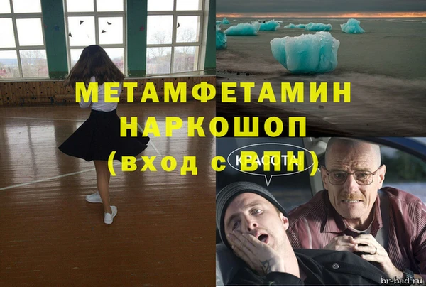 mdpv Верхний Тагил